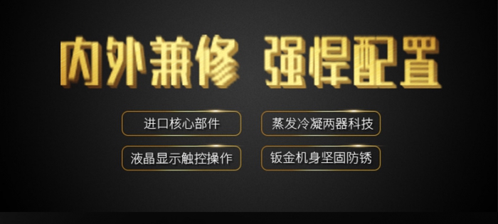 除濕、凈化、干衣!!除濕機(jī)幫你趕走梅雨季煩惱