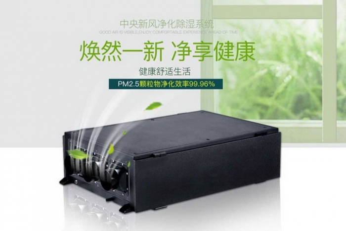 衛(wèi)生間潮濕發(fā)霉？