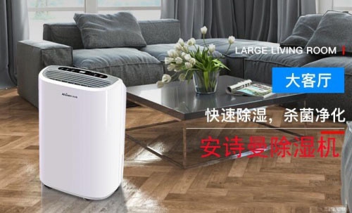 切斷氣溶膠傳播，用過氧化氫霧化消毒器