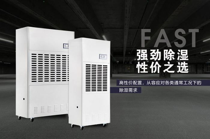 怎樣選購(gòu)除濕機(jī)？除濕機(jī)選購(gòu)面面觀