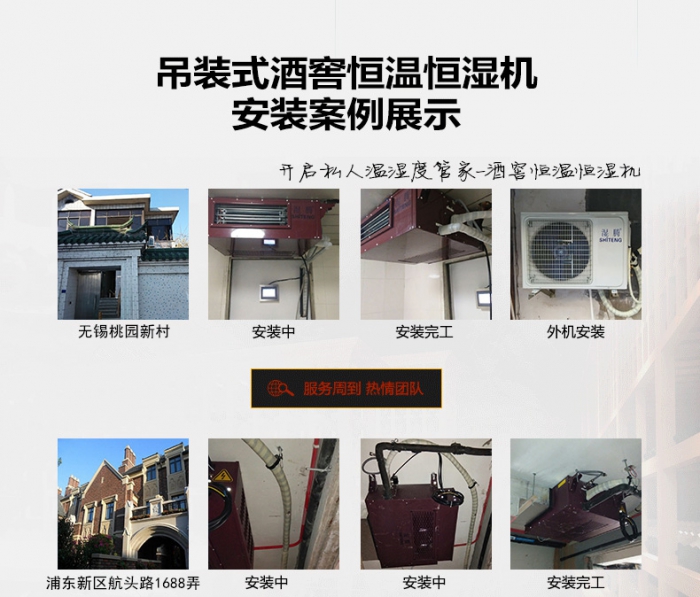 假如恒溫恒濕試驗箱結(jié)冰了怎么辦？