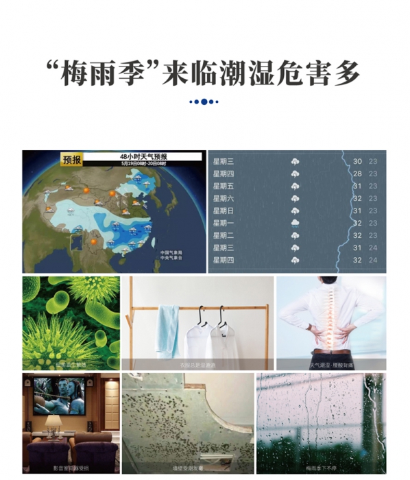 醫(yī)院過氧化氫消毒設(shè)備，移動式醫(yī)用空氣消毒機