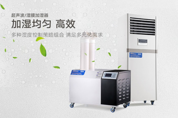 別讓潮濕破壞你的心情 除濕機(jī)一定要用上！