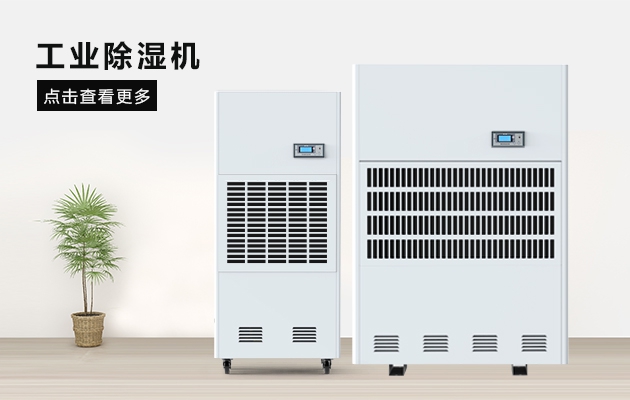 濕膜加濕器有哪些優(yōu)點(diǎn)？