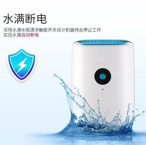 暴雨過(guò)后的高溫，怎樣除濕