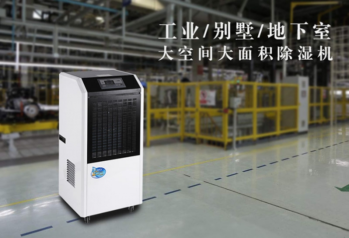 除濕機的主要部件有哪些？
