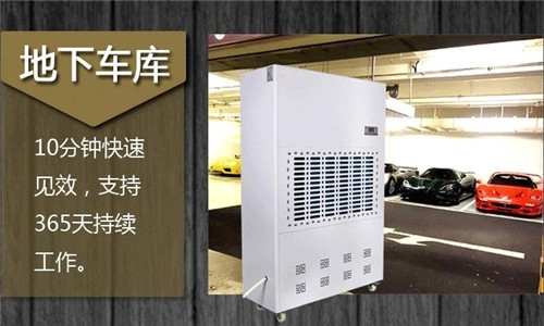 數(shù)據(jù)中心機(jī)房加濕器，機(jī)房加濕降塵防靜電策略