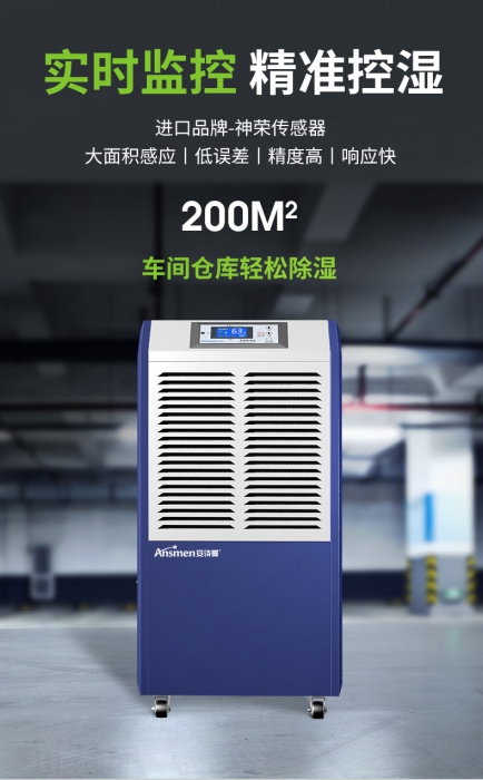 新風(fēng)除濕機(jī)，原來(lái)作用那么大！