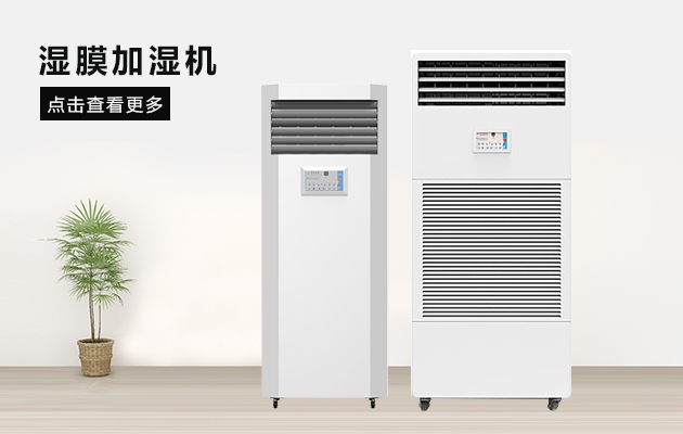 梅雨季節(jié)即將來臨，家中常備除濕機，如何挑選和注意事項看這里