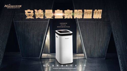 轉輪除濕機生產廠家除濕機的廣泛應用