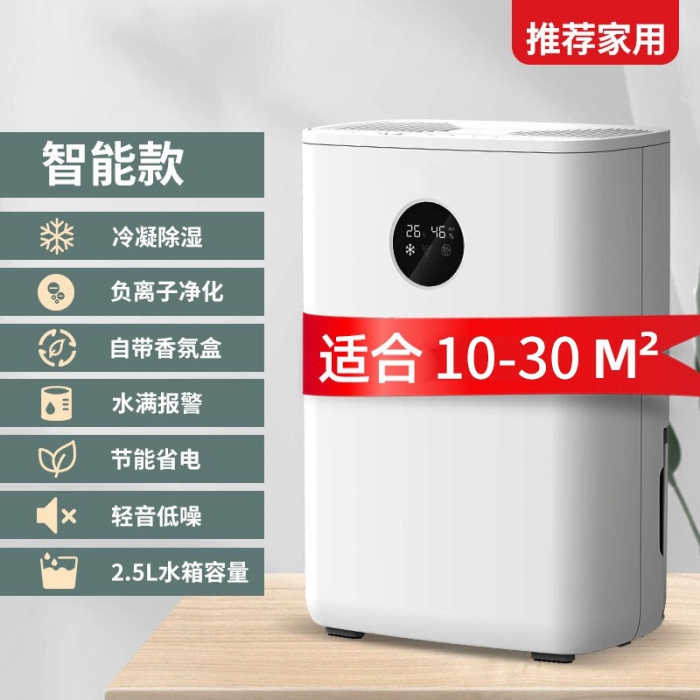 海南買房怎么處理潮濕問題？