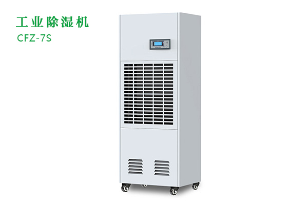 煙草公司有沒有使用工業(yè)除濕機的必要？