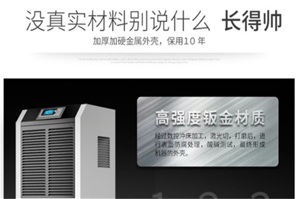 除濕盒＼除濕袋＼除濕機，排排坐，分果果