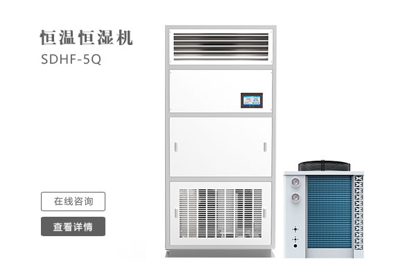 什么是非標除濕機？