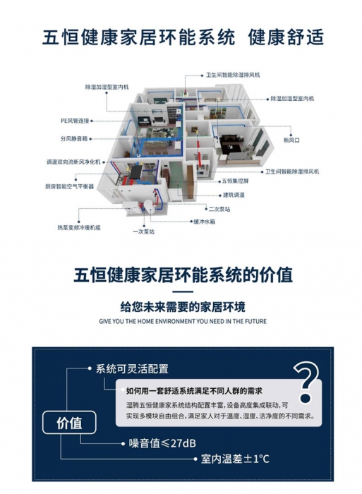 智能霧化除臭機(jī)，天然植物液霧化除臭裝置