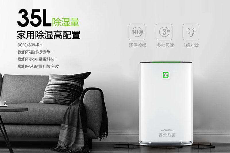 如何快速高效地清洗恒溫恒濕機(jī)？_除濕機(jī)廠家