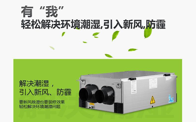 怎樣選購除濕機你知道嗎？ 除濕機的分類介紹