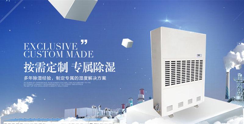 怎樣選購(gòu)除濕機(jī)你知道嗎？ 除濕機(jī)的分類介紹