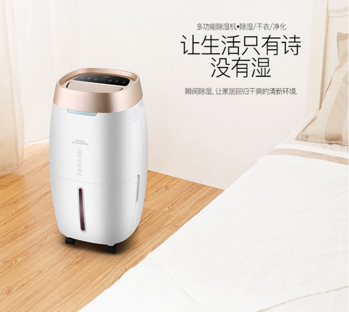 家具倉庫除濕機(jī)，家具倉庫防潮防霉的不二之選