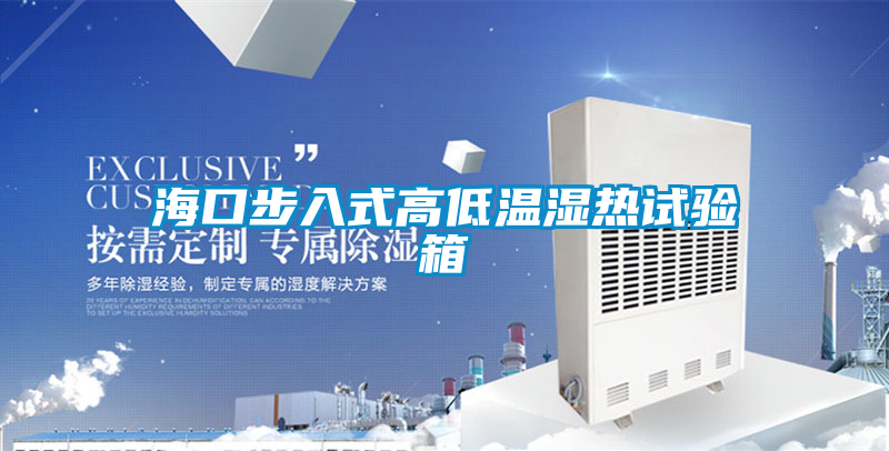 ?？诓饺胧礁叩蜏貪駸嵩囼?yàn)箱